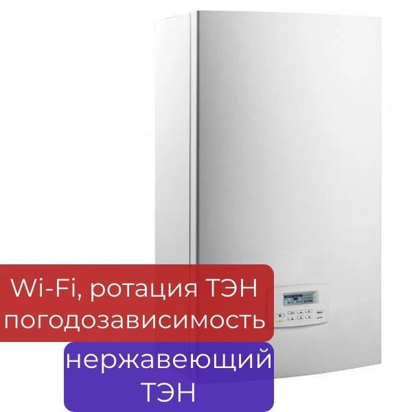 Фото Электрокотел Эван Practic 14 кВт с ротацией ТЭНов и погодозависимостью