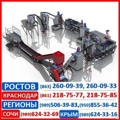 Фото Линия по переработке