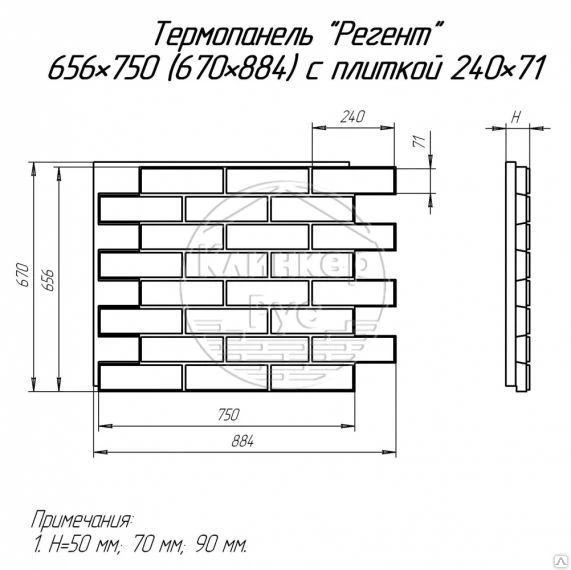 Фото Фасадная термопанель "Регент" 656*750 (670*884)