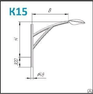 Фото Однорожковые односторонние кронштейны к опорам освещения К15-0,8-1,0-1-1