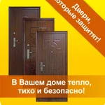 фото Двери металлические Выбор