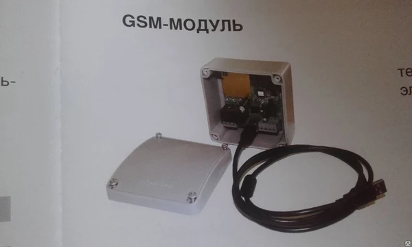 Фото GSM модуль на 6000 абонентов