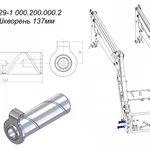 фото Шкворень L 137мм T229-1 000.200.000.2 для фронтального погрузчика Metal-Fach T229-1300S