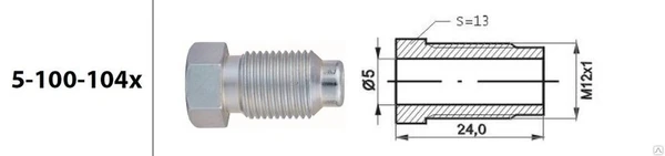 Фото Штуцер тормозной трубки 104x