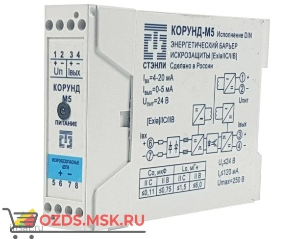 Фото Стэнли Корунд-М5 DIN Ex 0-5 мА