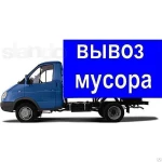 фото Вывоз строительного мусора