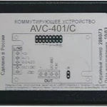 фото Коммутирующая коробка AVC-400c