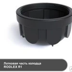 фото Колодец канализационный смотровой Rodlex-R1-3000/800