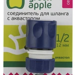 фото Соединитель-коннектор с аквастопом для шланга 12мм (1/2) пластик (50/2 Green Apple Б0017769