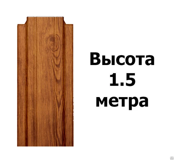 Фото Штакетник Темное Дерево (Узкий) 1.50 м.