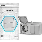 фото Блок ОП Dita (розетка 16А 250В с заземл. 2-кл. выкл. 10А) IP54 сер. TOKOV LIGHT TKL-DT-V2RZ-C06-IP54