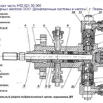 фото Гидравлическая часть к насосу плунжерному дозировочному ДП 32/250, 20/400