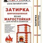 фото Затирка белая универсальная «Терракот» жаростойкая, 20 кг