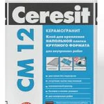 фото Клей для напольной плитки CM 12 Керамогранит, 25кг Ceresit