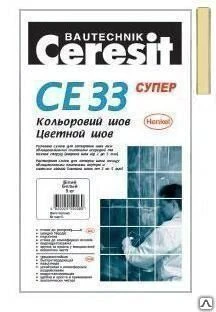 Фото Затирка Ceresit CE 33 super кирпичная, 2кг. (шов 1-5мм), арт.9690, Меш