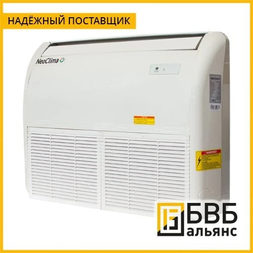 Фото Осушитель воздуха NeoClima NDW-125