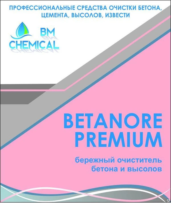 Фото Бережный очиститель бетона и высолов «Betanore Premium»