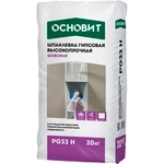 фото Шпаклевка гипсовая высокопрочная ОСНОВИТ ШОВСИЛК PG33 H, 20 кг