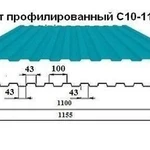 фото Профнастил С-10 0,5мм ширина 1154/1100мм оцинкованный