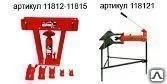 Фото Трубогиб гидравлический