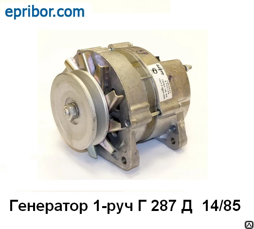 Фото Генератор К-701 дв. ЯМЗ - 240 Б (Г 287 Д 14/85) 1-руч.