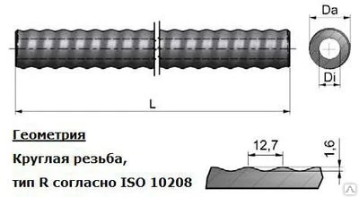 Фото Анкер инъекционный ДИВИ-Дрилл R32-320 L=3 м