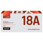 фото Картридж EasyPrint LH-18A