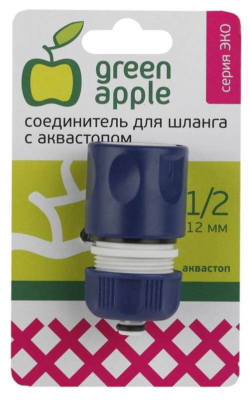 Фото Соединитель-коннектор с аквастопом для шланга 12мм (1/2) пластик (50/2 Green Apple Б0017769