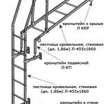 фото Кронштейн к стене 1 м