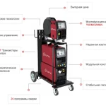 Фото №2 Сварочный полуавтомат с синергетикой Flama MULTIMIG 500F SYN