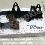 фото Проводка АКПП Kia Rio 4 46307-3B650 463073B650 46307-3B620 463073B620