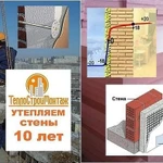 фото Утепление стен ПСБС, Изопинк ( пенополистирол).