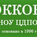 фото Курсы повышения квалификации Проектирование зданий и сооружений ЭККОН Кемер