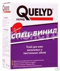 Фото Клей обойный QUELYD СПЕЦ-ВИНИЛ 0,45 кг (15) (ЭК)