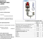 Фото №2 Аппараты мокрого пылеулавливания типа МПРГ