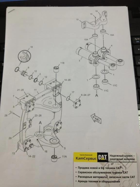 Фото CATERPILLAR 428E Запчасти для экскаваторов оригинальные