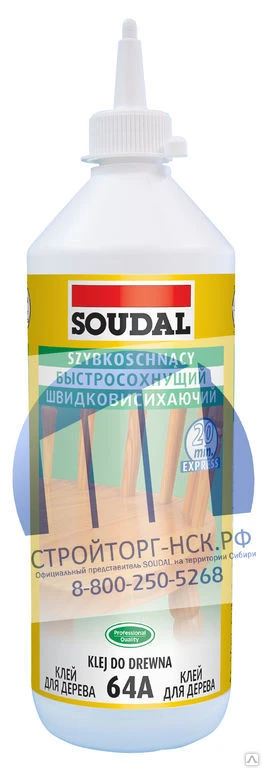 Фото Быстросохнущий клей для дерева 64А Soudal на основе ПВА дисперсии 12*250 мл