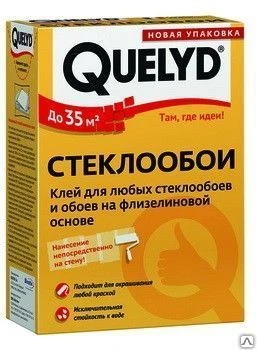 Фото Клей обойный &quot;QUELYD&quot; Стекловолокно 500г (35м2) 1/30 Франция