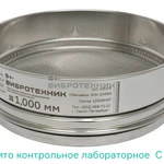 фото Сита контрольные ISO 3310 производства ООО «ВИБРОТЕХНИК»