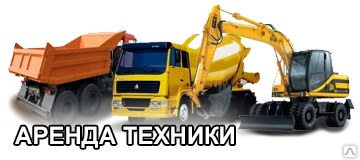 Фото Автобетоносмеситель 10м3