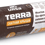 фото Утеплитель URSA Terra 35 QN 4500*1200*100 мм 1 рулон