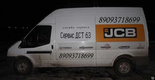 Фото Выездной сервис  специехники JCB