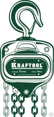 Фото Таль цепная KRAFTOOL шестеренная, 3т / 3м