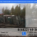 фото Временное ограждение лестничных маршей и площадок 001-1339