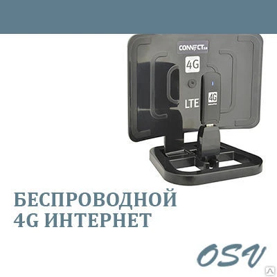 Фото Усиление сигнала сотовой связи и 3G/4G интернета