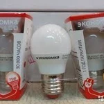 фото Лампа светодиодная Экономка Космос Eco LED 11 Вт Е27 (упак. 24 шт.)