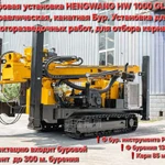 фото Буровая установка HENGWANG HW-1000GL для отбора керна (Буровая установка для геологоразведочных работ)