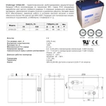 Фото №2 Аккумулятор Challenger EVG6-225 ( 6V 225Ah / 6В 225Ач )