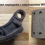 фото Колодка тормозная передняя с накладками HOWO (WG199000440031), WG1990004400