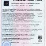 Фото №3 Сертификат Цена производителя - Пружина ПР-52 15Г.02.003 НБ80.02.00.023 НПЦ.02.019 3420-130007 купить 9МГр.02.106П ЗИП насосов НБ-125 9Т НЦ-320 НПЦ ЦН26-32 9МГр